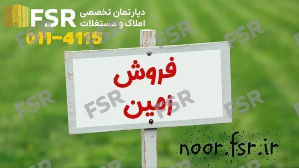 زمین داخل بافت