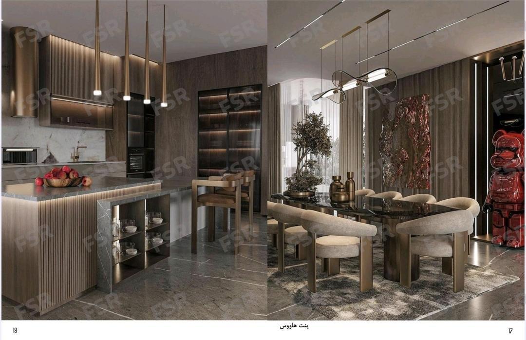 آپارتمان لاکچری