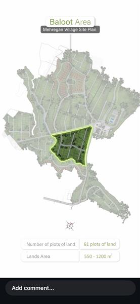 زمین سرمایه گذاری دهکده تفریحی توریستی مهرگان