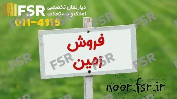 زمین مسکونی گنجیاب
