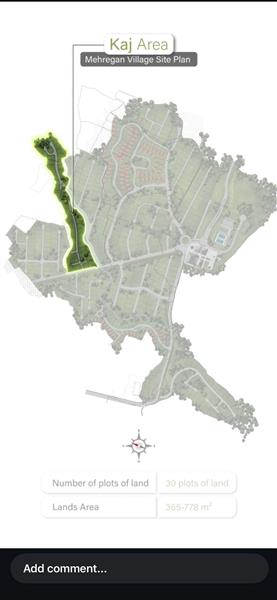 زمین سرمایه گذاری دهکده تفریحی توریستی مهرگان