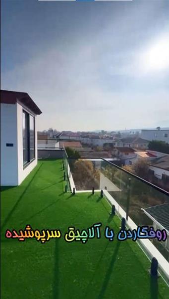ویلا تریپلکس نما مدرن